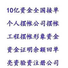 勞務派遣 靈活就業的雙刃劍